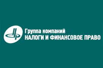 Семинар о новациях в сфере финансов