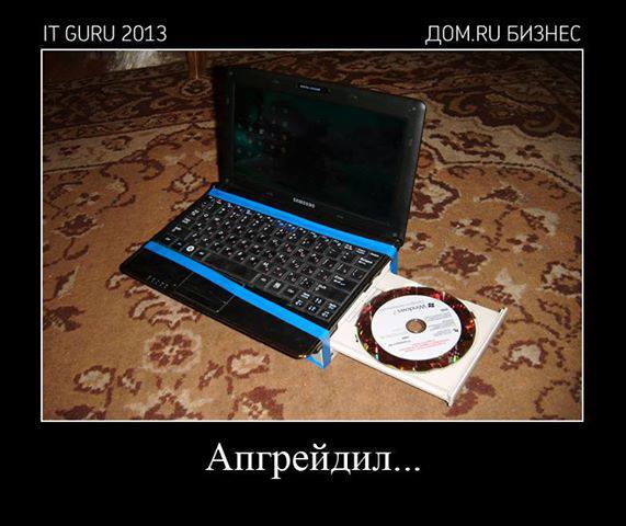 "Дом.ru Бизнес" подвел итоги конкурса "IT Guru 2013"