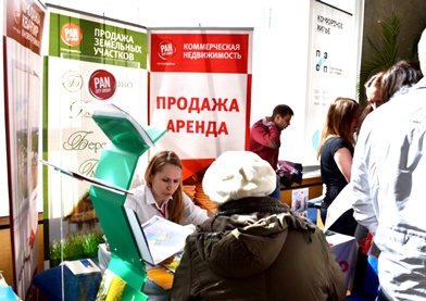 PAN City Group представил более 1500 объектов на ярмарке доступной недвижимости