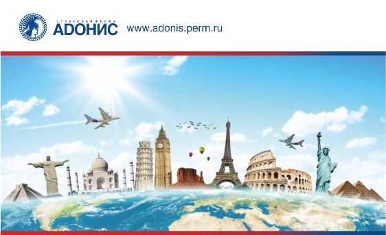Полис ВПМЖ от «Адонис»