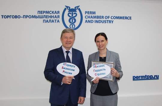Урал ФД вступил в Пермскую Торгово-промышленную палату