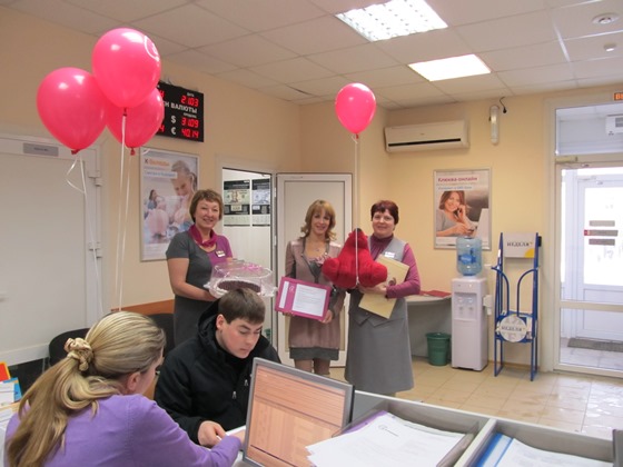 Офис «Клюква» ДО «Парковый» отметил 8-летие!