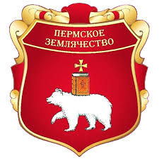 «Пермское землячество» начинает прием заявок на Строгановскую премию