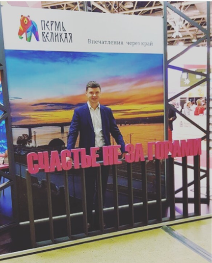 «Демидково» на международной выставке в Москве