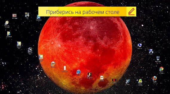 Оригинальный рабочий стол поможет выиграть цифровую камеру