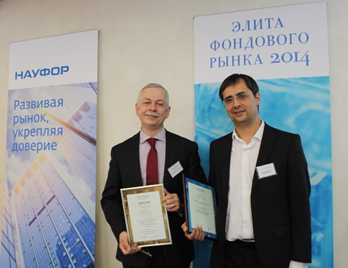 Элита фондового рынка – 2014