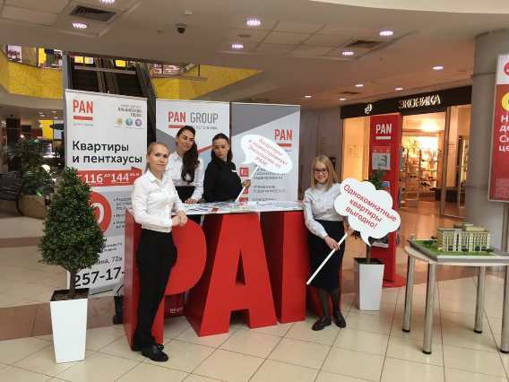 PAN City Group приглашает на выставку недвижимости