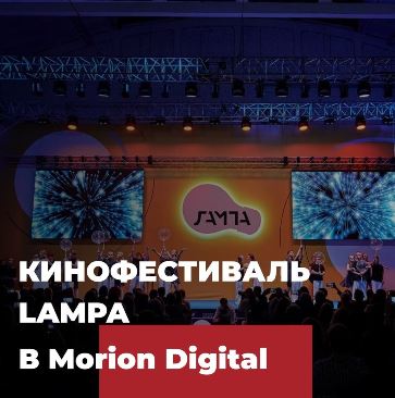 Станьте участником самого яркого кинособытия этой осени!