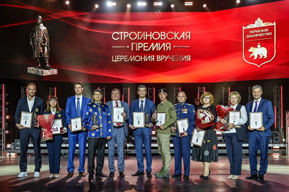 «Пермяки - это звучит гордо!»  
