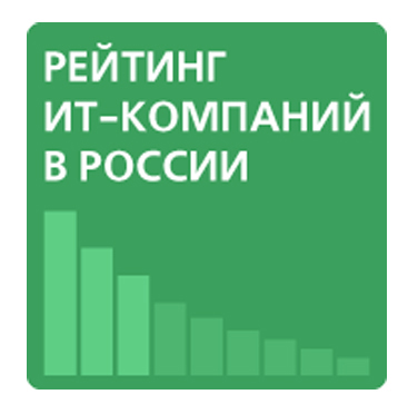 Рейтинг ИТ-компаний России: Парма-Телеком сохраняет свои позиции в списке лидеров