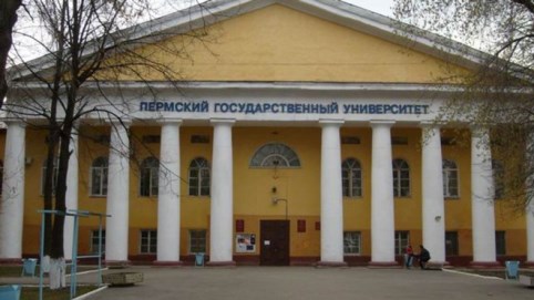 ПИТЦ «Геофизика» - к 100-летию ПГНИУ