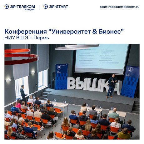 Ищем таланты в Вышке!