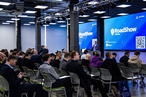 На площадке технопарка Morion Digital состоялась конференция «RoadShow Астра»
