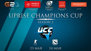 Стали известны первые участники LAN-финала кибертурнира UCC по Dota 2 и Counter-Strike: GO
