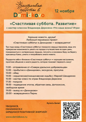 Хорошие новости, друзья!
