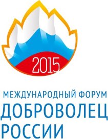 Санаторий «Демидково» удостоен звания и награды «Доброволец России 2015»