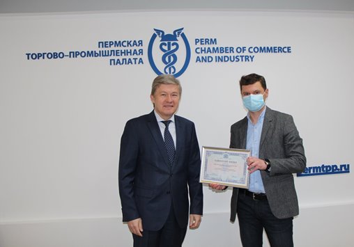 Пермская ТПП приняла в свое бизнес-сообщество Санаторий Демидково