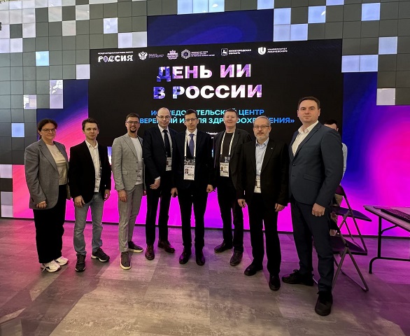 В День ИИ на международной выставке «Россия» представили цифровой сервис BIOT