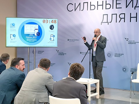 Цифровой сервис BIOT вошел в ТОП-100 финалистов Форума «Сильные идеи для нового времени»