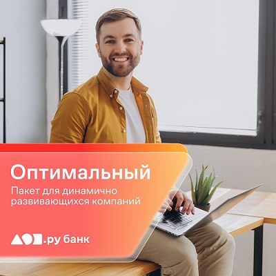 Банк Дом.ру предлагет тариф "Оптимальный"