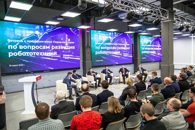 Важная встреча в технопарке
