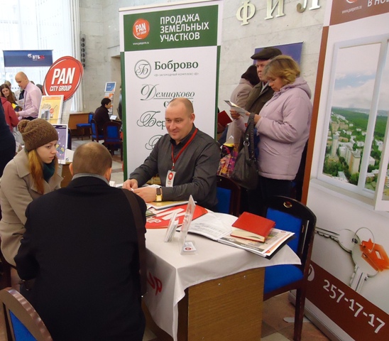 PAN City Group на Ярмарке доступной недвижимости