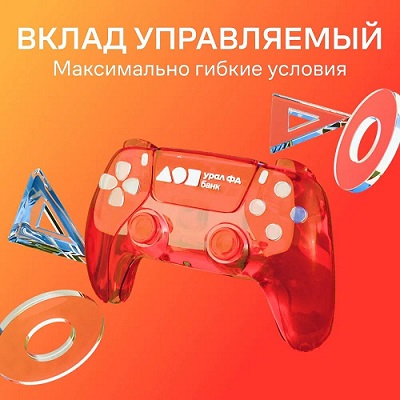 Копить или иметь доступ к средствам в любое время?