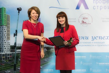 PAN City Group получил почетные награды регионального конкурса «Грани успеха-2015»