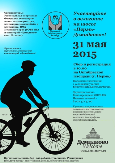 Уважаемые коллеги, сотрудники компаний ПФПГ Холдинга!