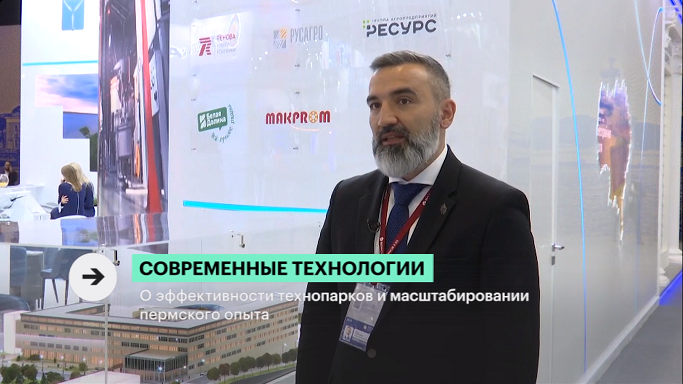 Современные технологии. Интервью. Оскар Ягафаров