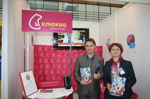 «Клюква» приняла участие в «Ярмарке вакансий»