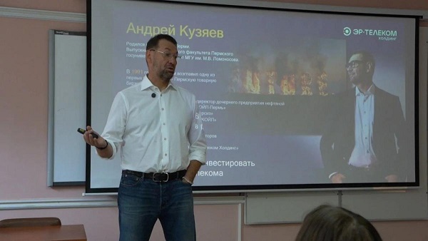 Дерзайте!  