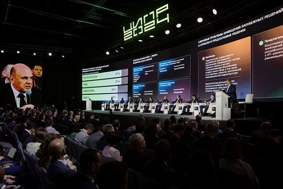 Цифровой сервис BIOT на ЦИПР-2024: отвечая современным запросам и вызовам