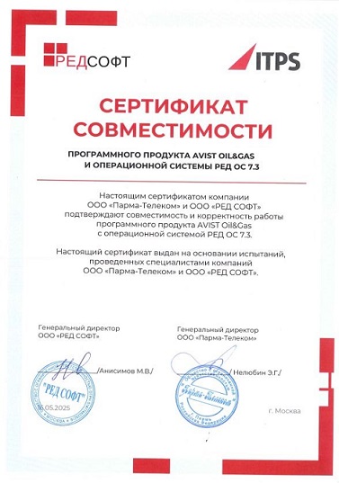 ITPS и «РЕД СОФТ» подтвердили совместимость решения AVIST Oil&Gas и операционной системы РЕД ОС