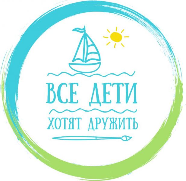 Санаторий «Демидково» - партнер проекта «Все дети хотят дружить»