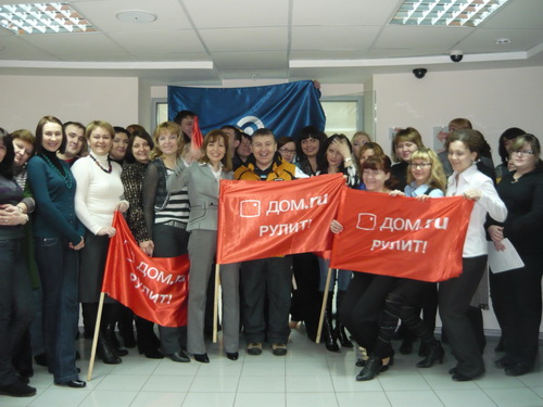 1 000 000 пользователей  "Дом.ru" !