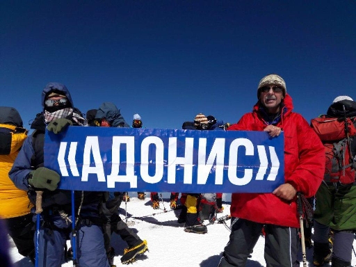 СФ «Адонис» — на Эльбрусе!