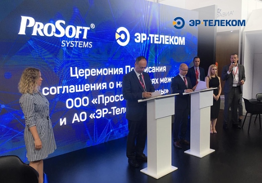 ЭР-Телеком: к цифровизации готовы!