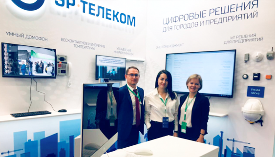 «ЭР-Телеком» на ЦИПР-2020