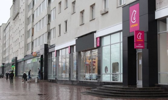 PAN City Group и «Клюква» проведут совместный мастер-класс