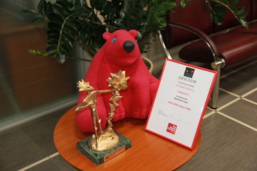 «Клюква» AWARDS 2014
