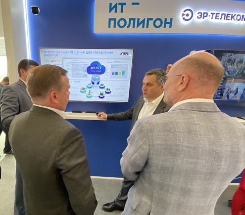 На конференции «ИТ-полигон» ITPS  представила цифровое решение AVIST Oil&Gas