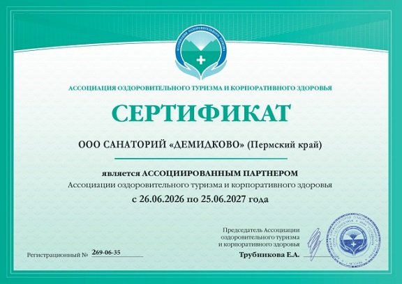 В команде единомышленников!