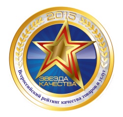 Санаторий «Демидково» получил «Звезду качества» всероссийского рейтинга