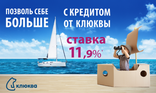 Только для своих!