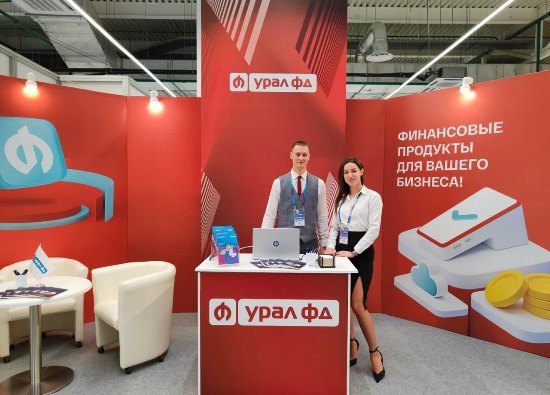 Пермский инженерно-промышленный форум 2023 стартовал