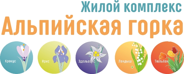 «Альпийская горка» от PAN City Group: дарим безопасность!