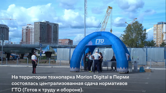 ГТО ЭРТХ 2026.png