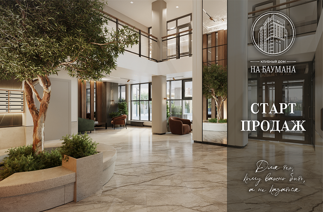баумана старт к релизу — копия.png баумана старт к релизу — копия.png