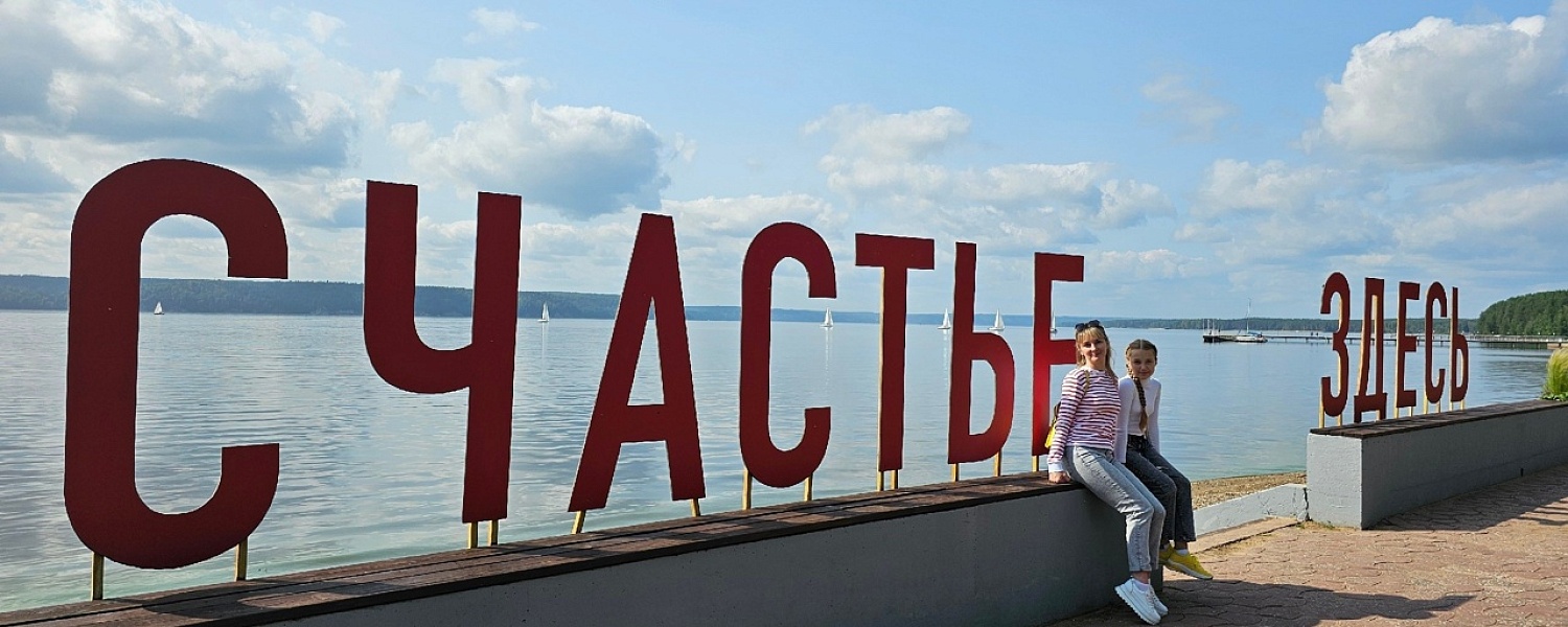 В преддверии нового сезона - на отдых в Демидково?